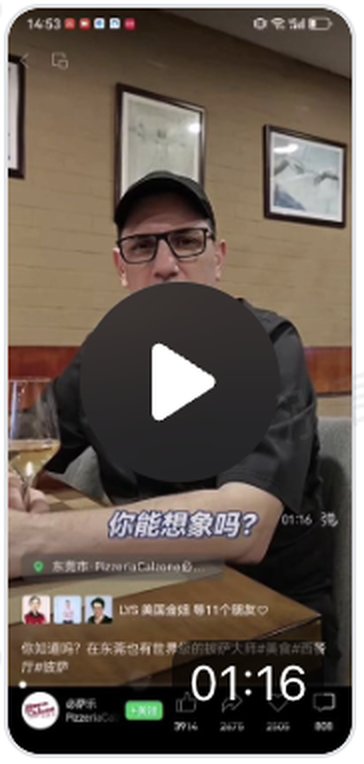 视频截图