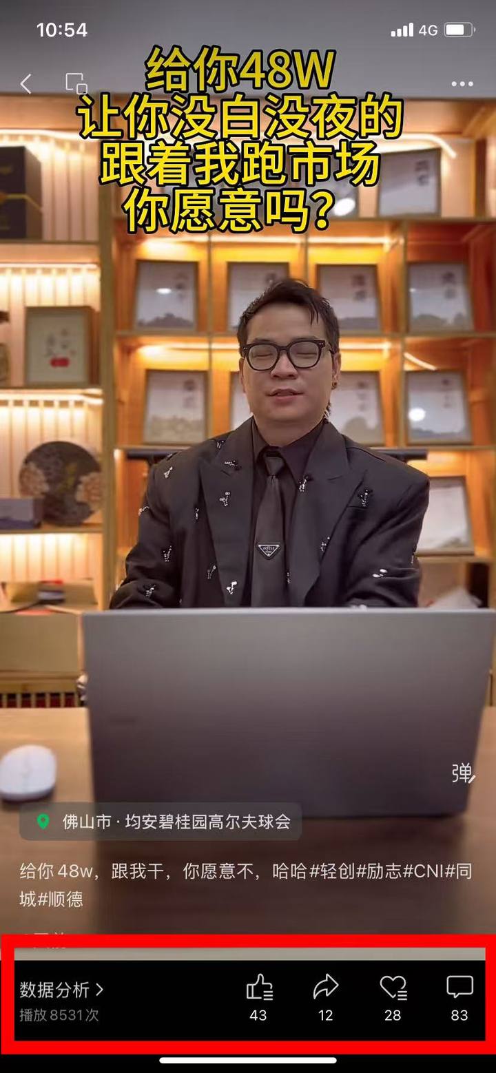 视频数据截图