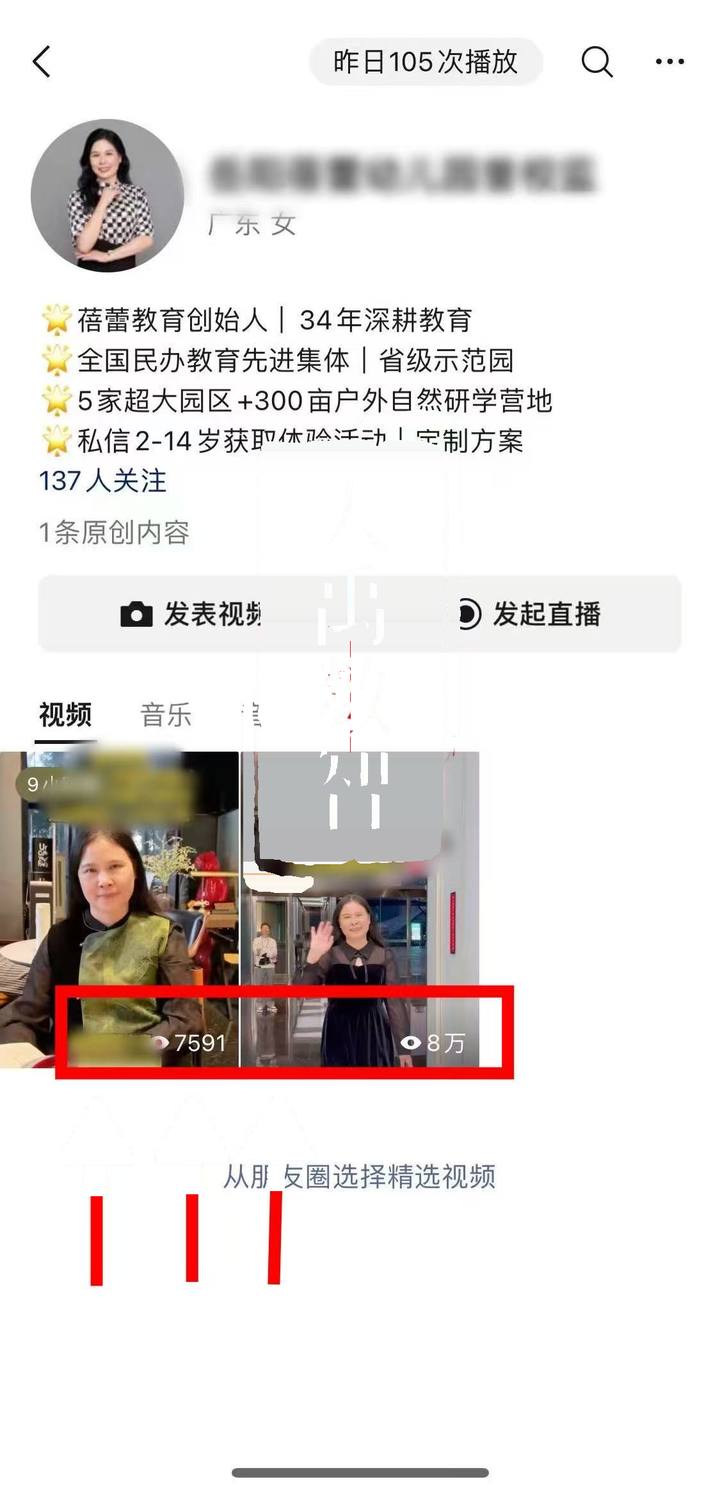 后台播放数据