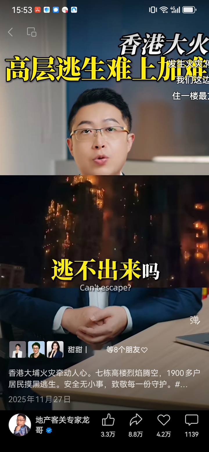 视频数据截图